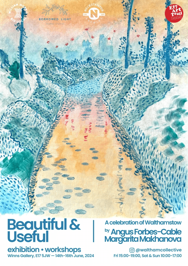 Beautiful and Useful Poster